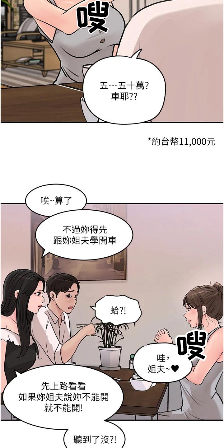 第34章：恶意20