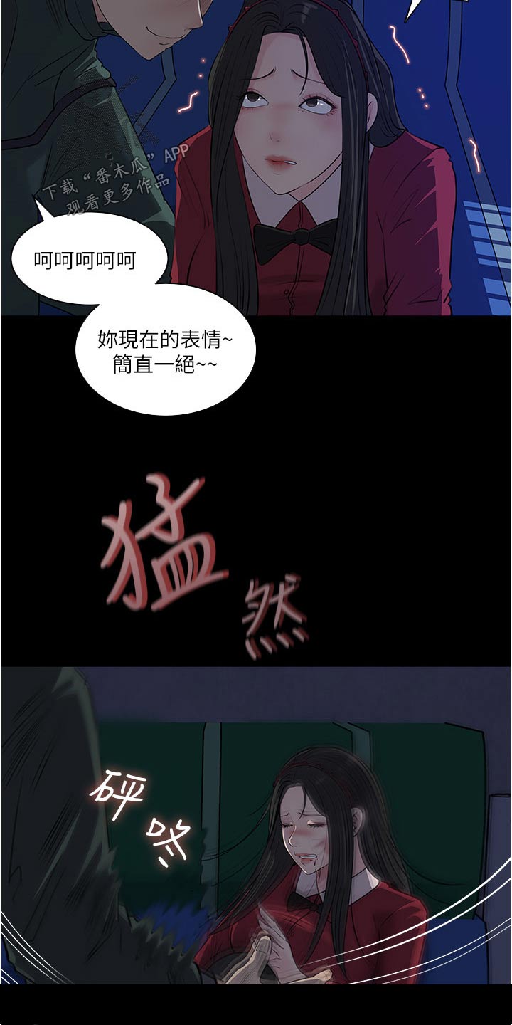 第69章：在哪里5