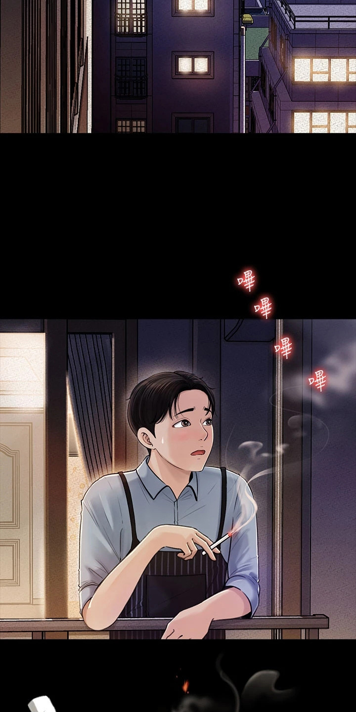第2章：回家15