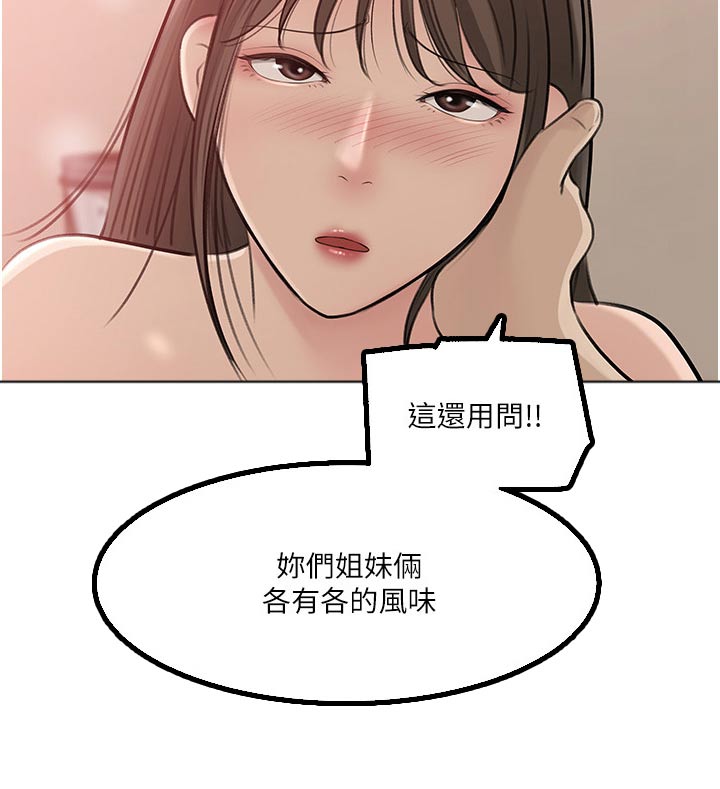 第75章：真坏9