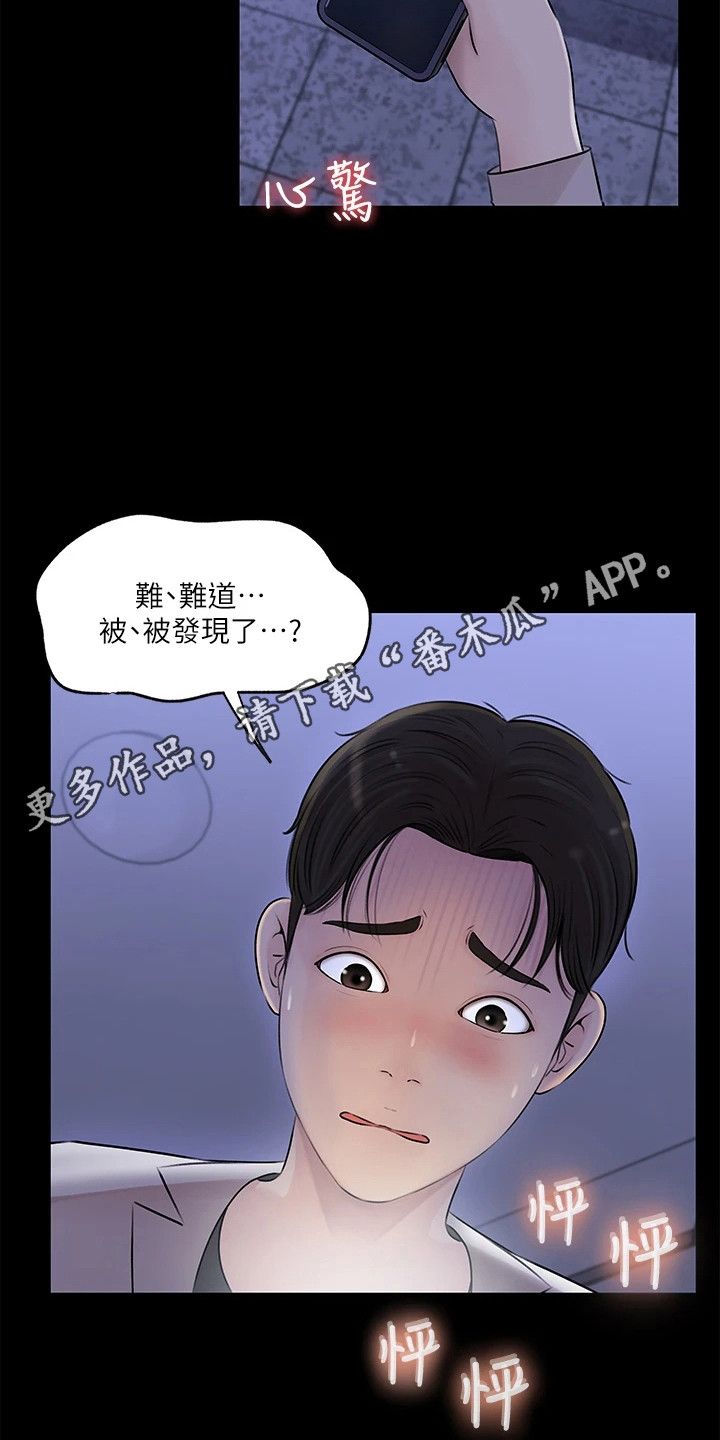 第16章：责骂10