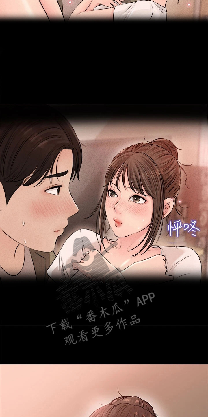 第9章：窃喜22