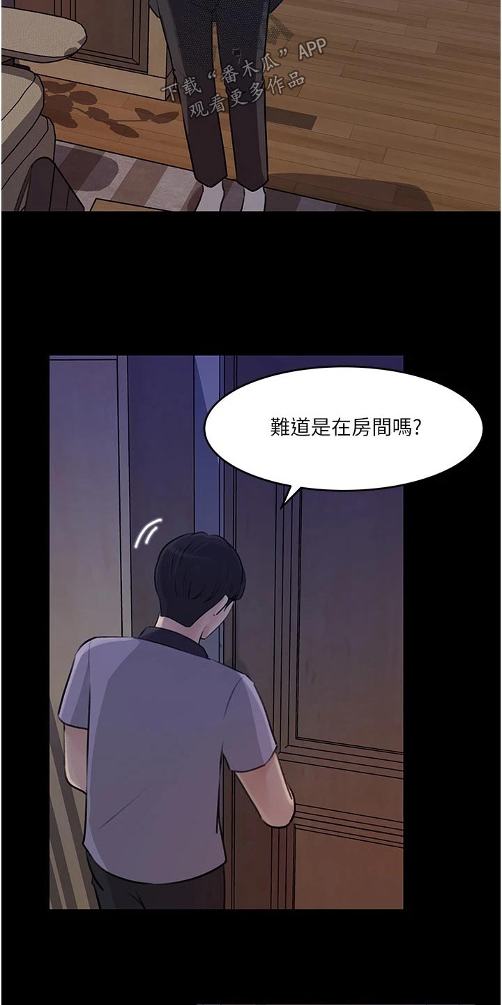 第33章：照片20