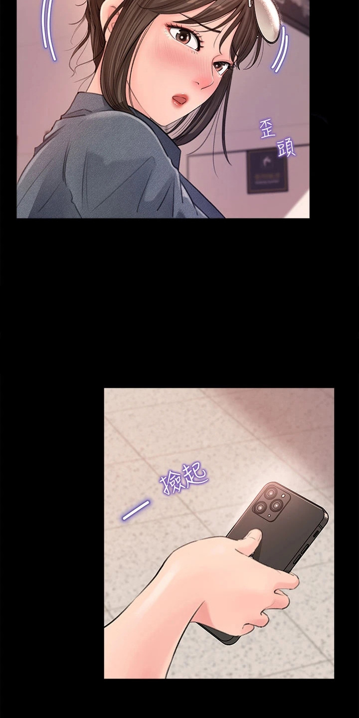 第4章：巧合5