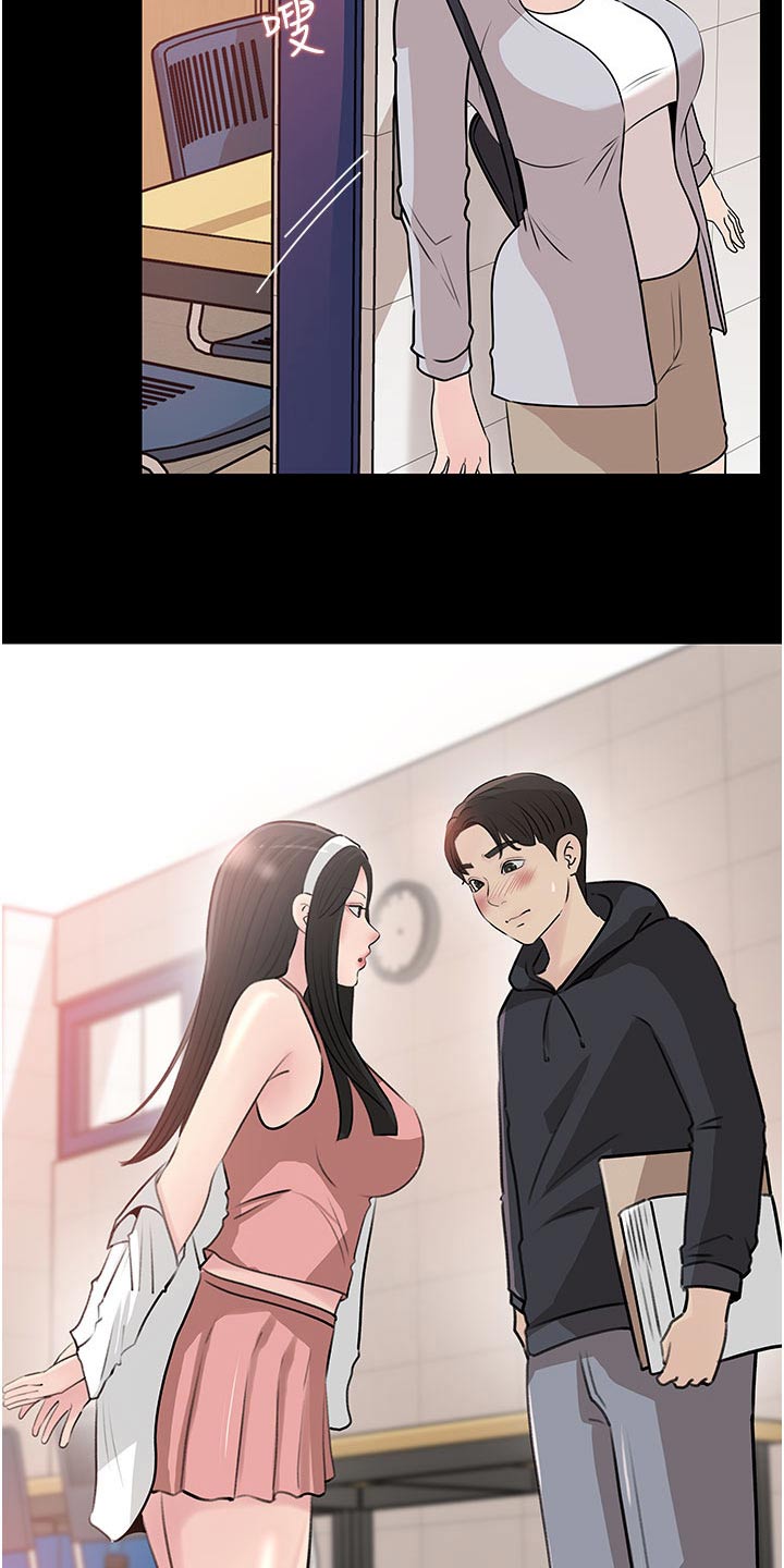 第62章：眼中钉22