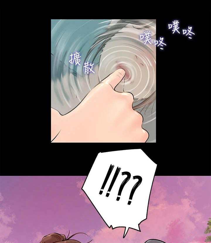 第37章：落水0