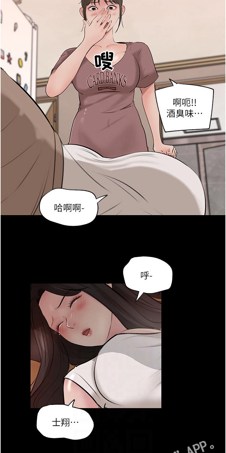 第64章：主动27
