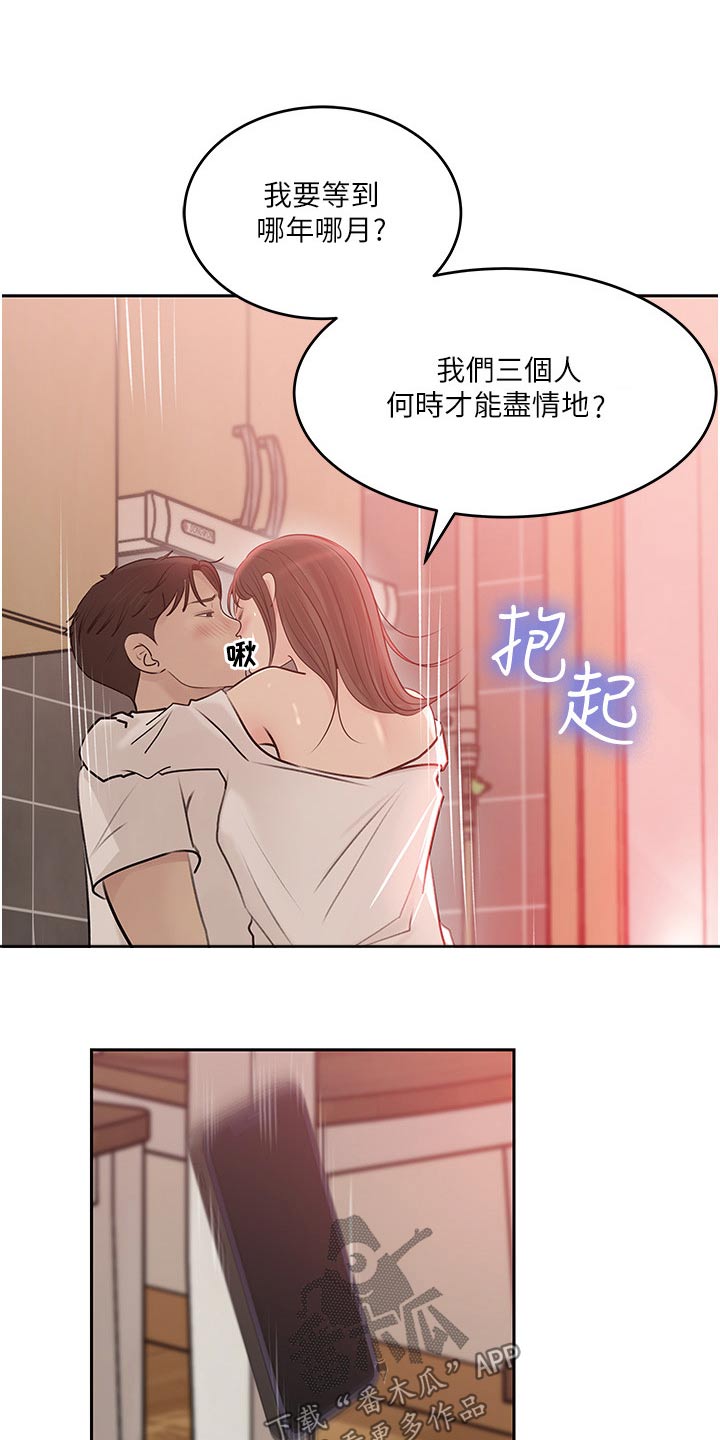 第75章：真坏6