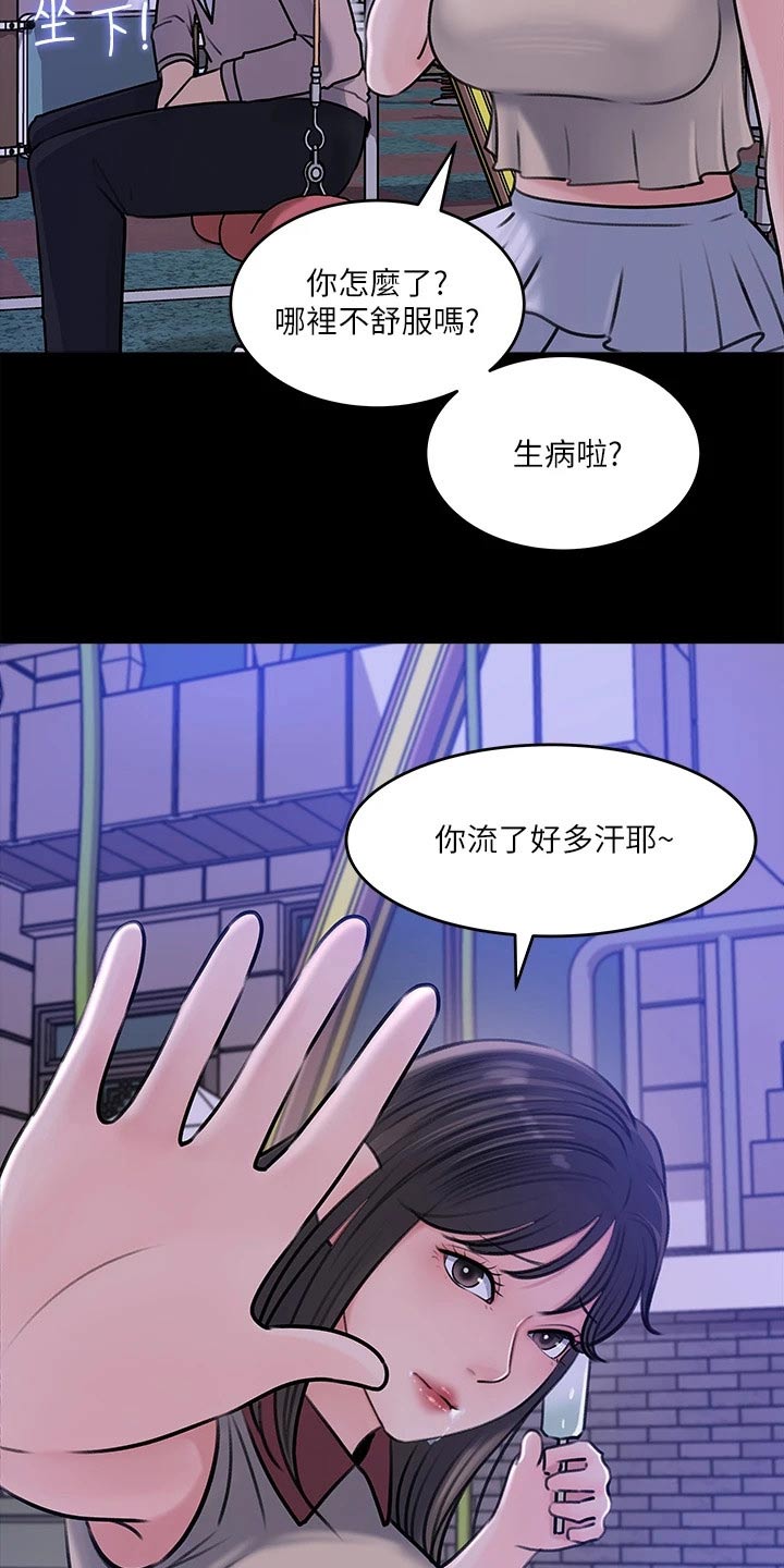 第25章：随后10