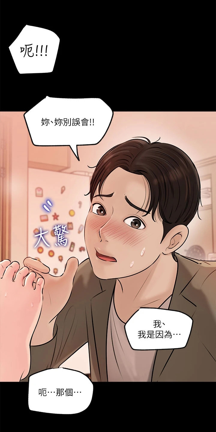 第9章：窃喜0