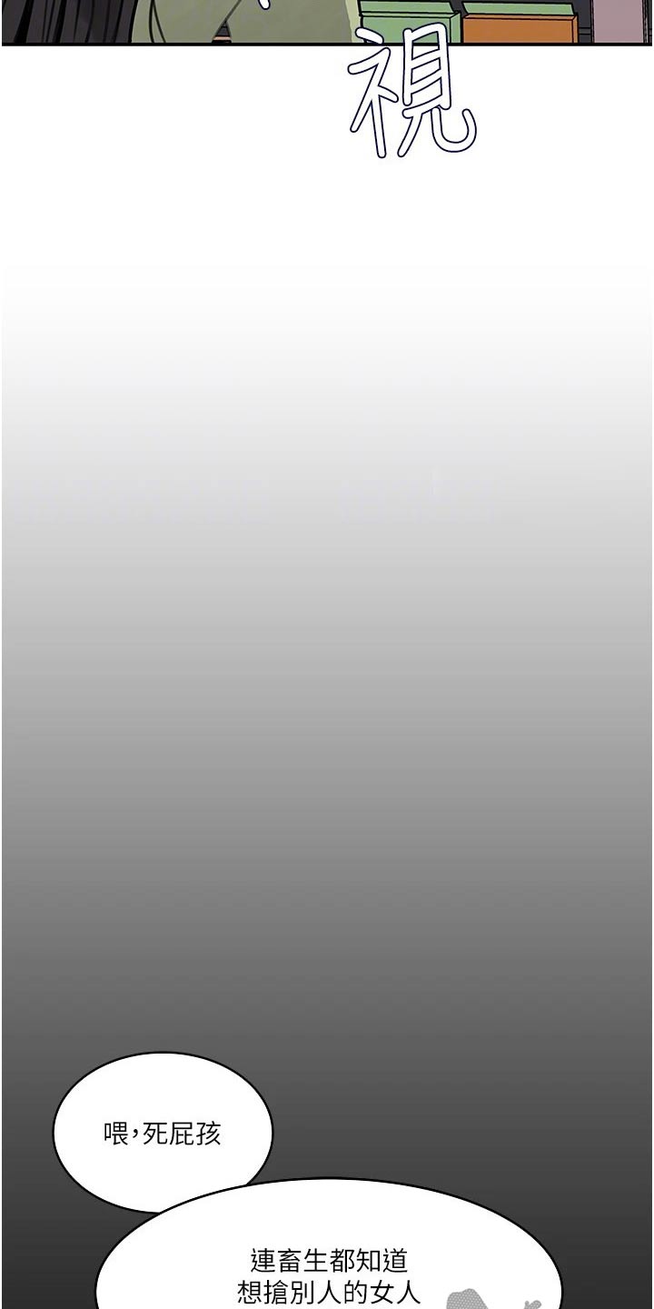 第58章：我的事情10
