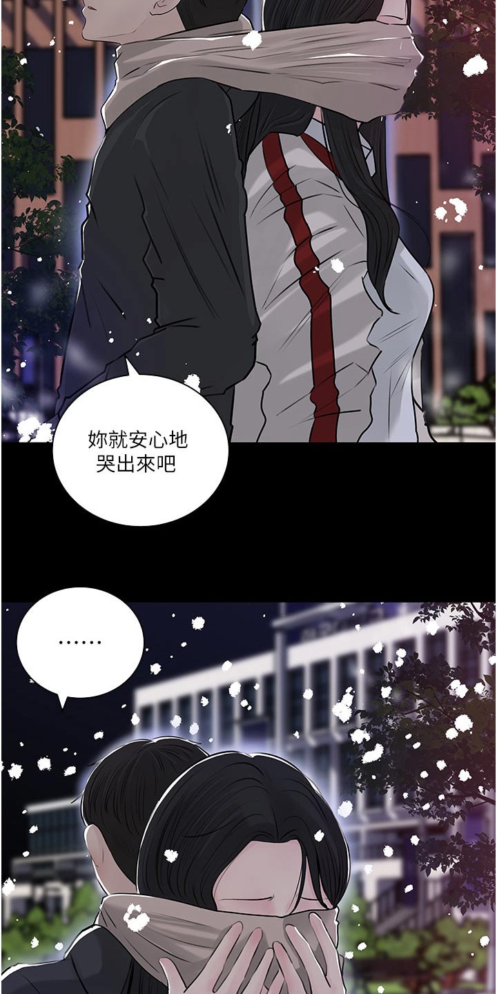 第71章：阴影12