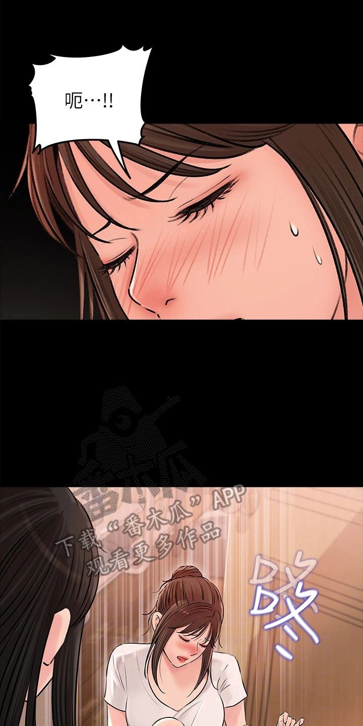 第6章：吓一跳19