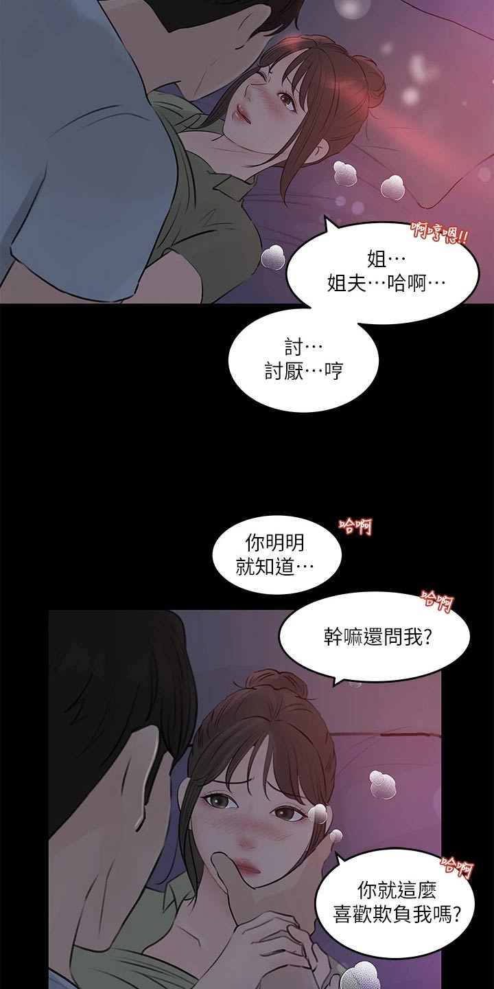 第50章：都是我的10