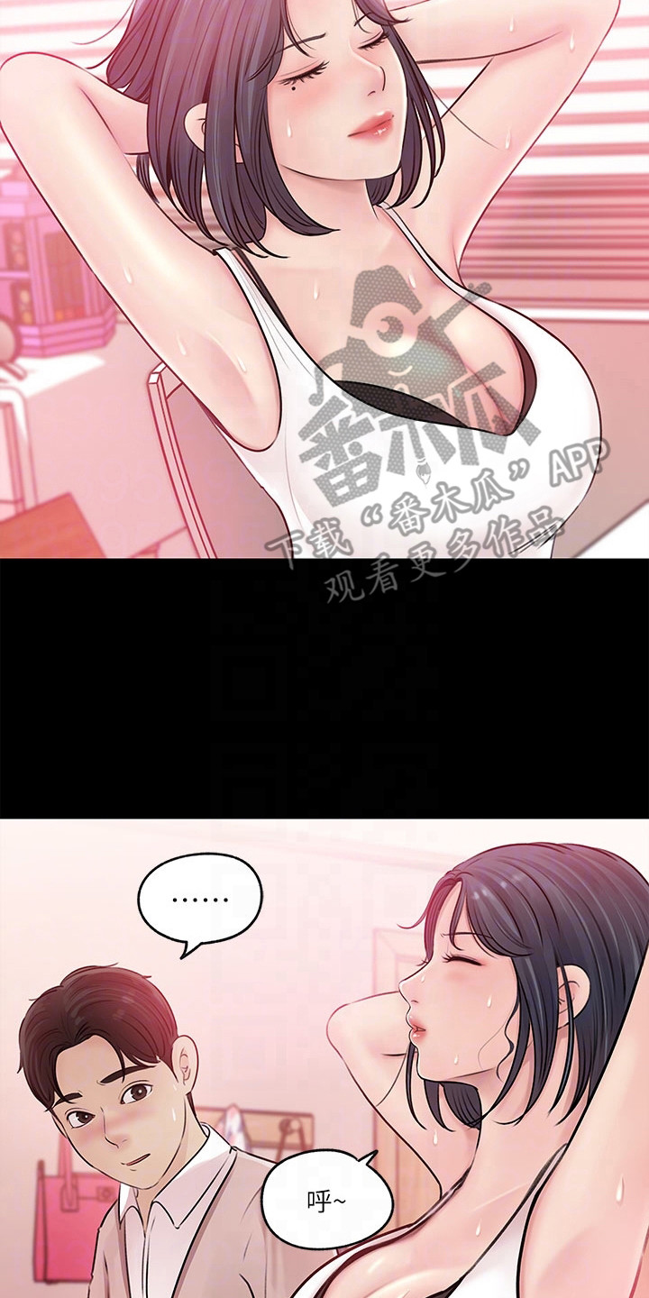 第18章：独处1