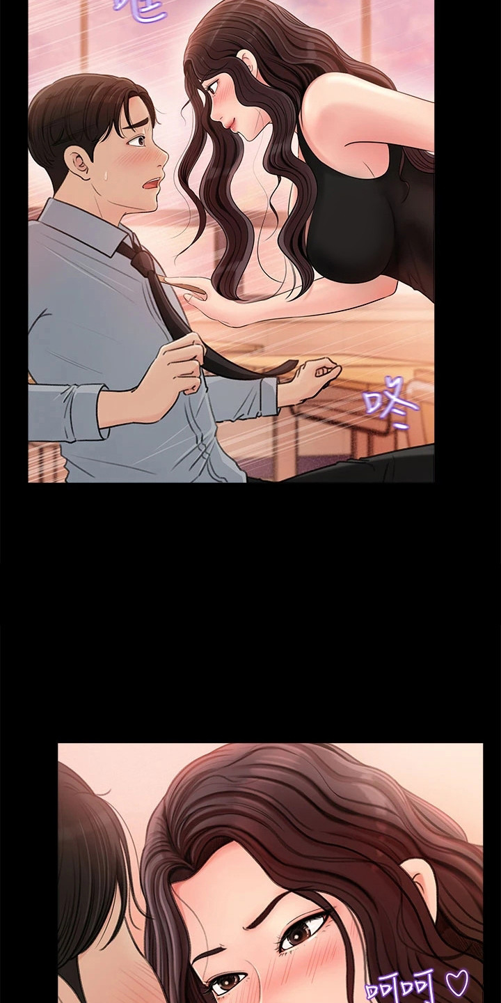 第1章：补习班10