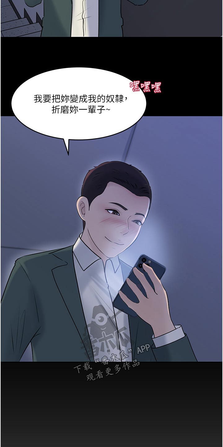 第72章：在所不惜18