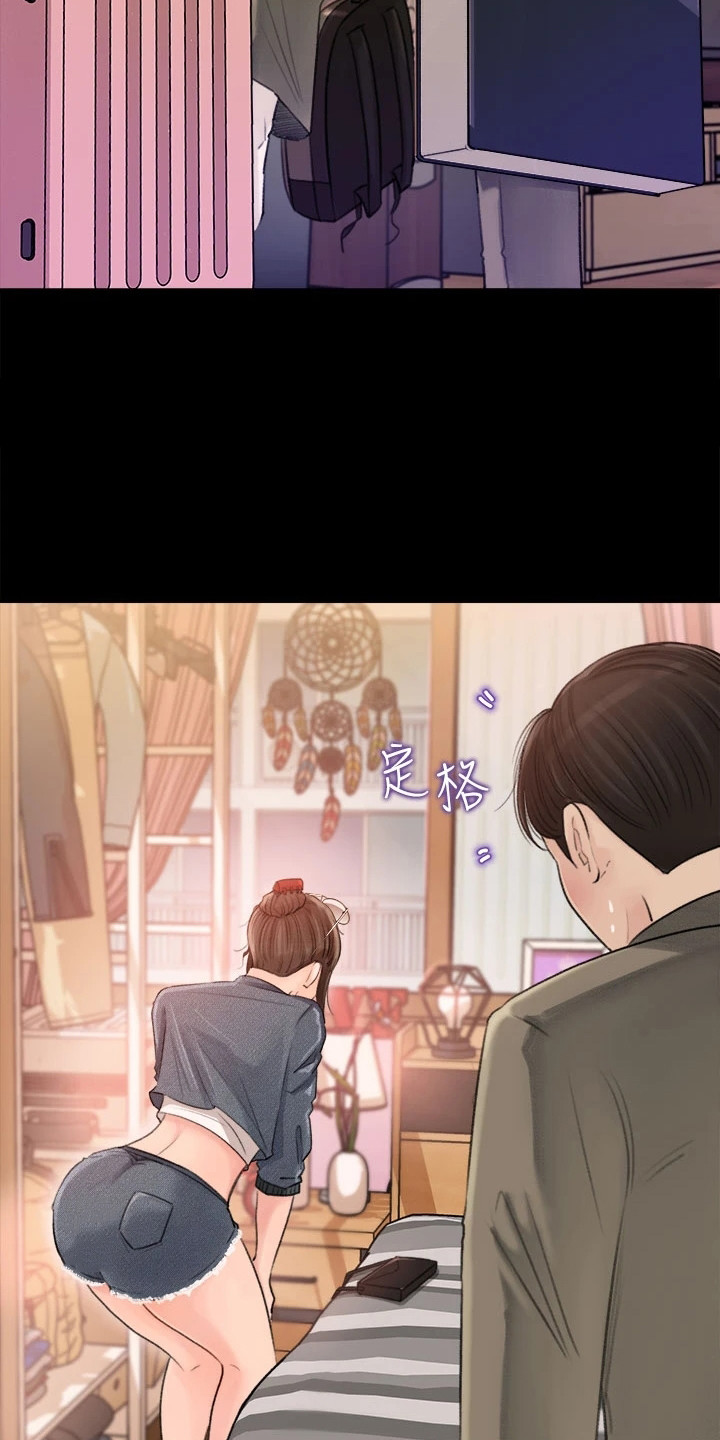 第5章：搬行李9