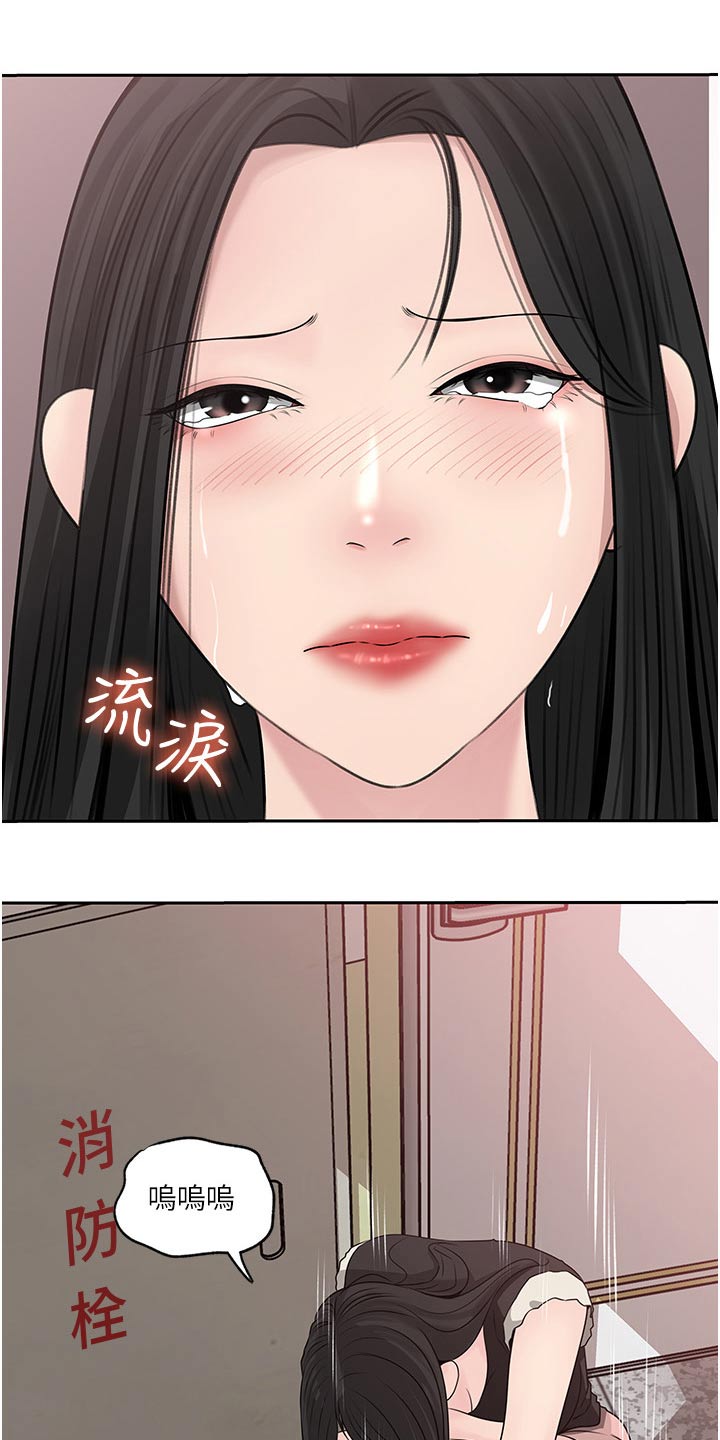 第76章：碰见17