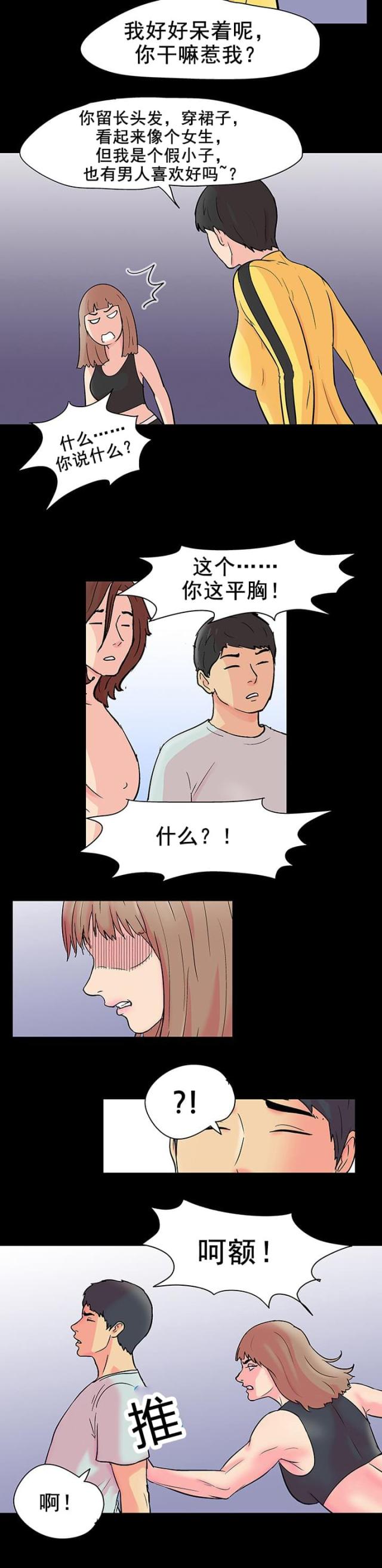 第98话1