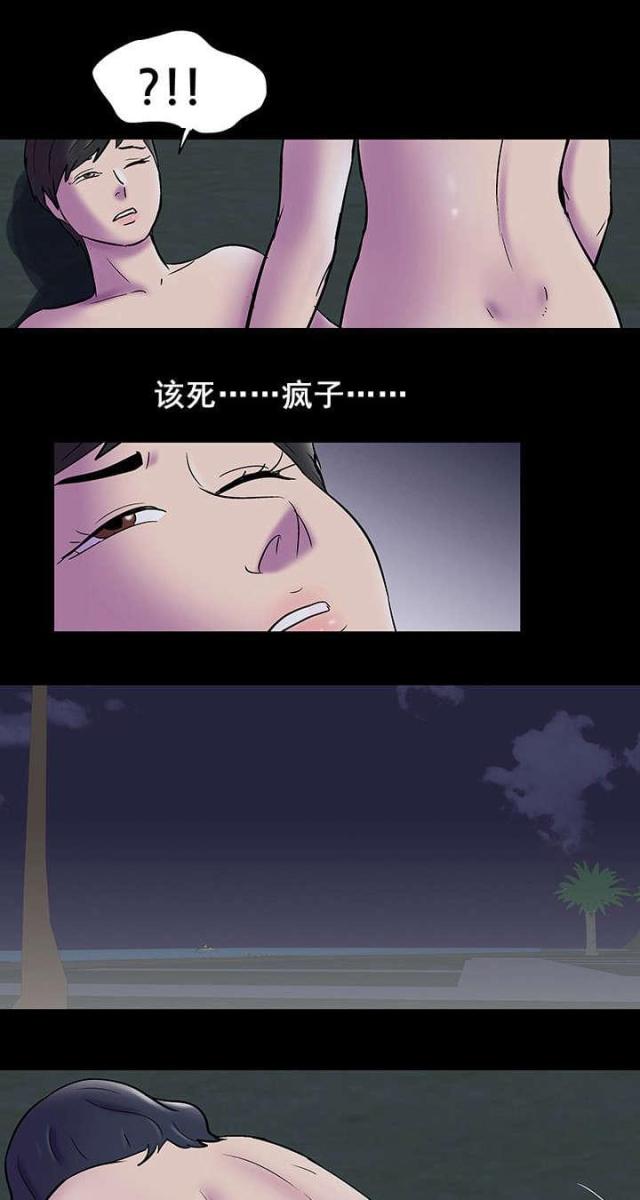 第83话1