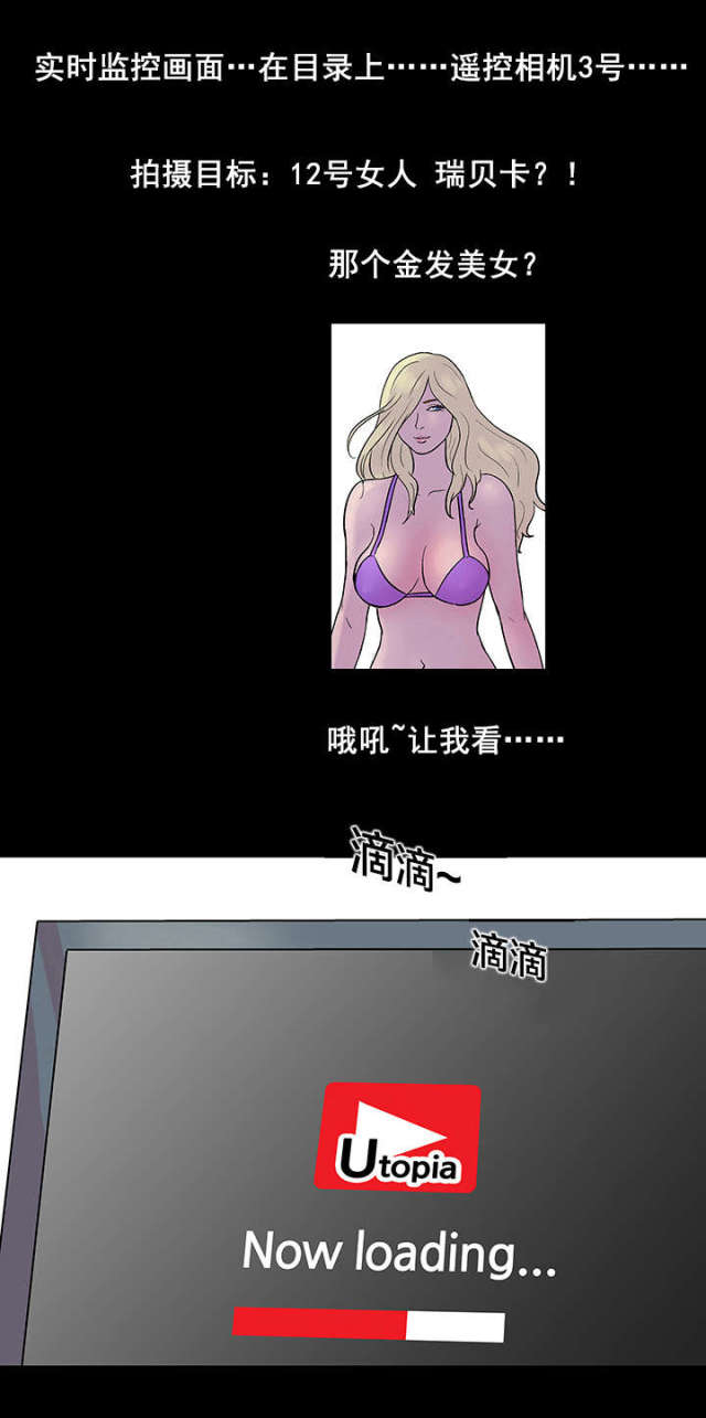 第37话0
