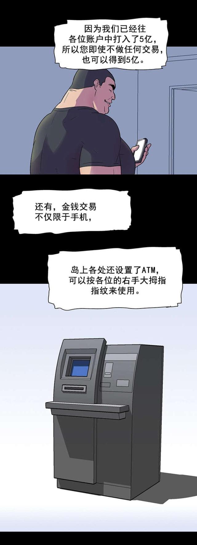 第33话7