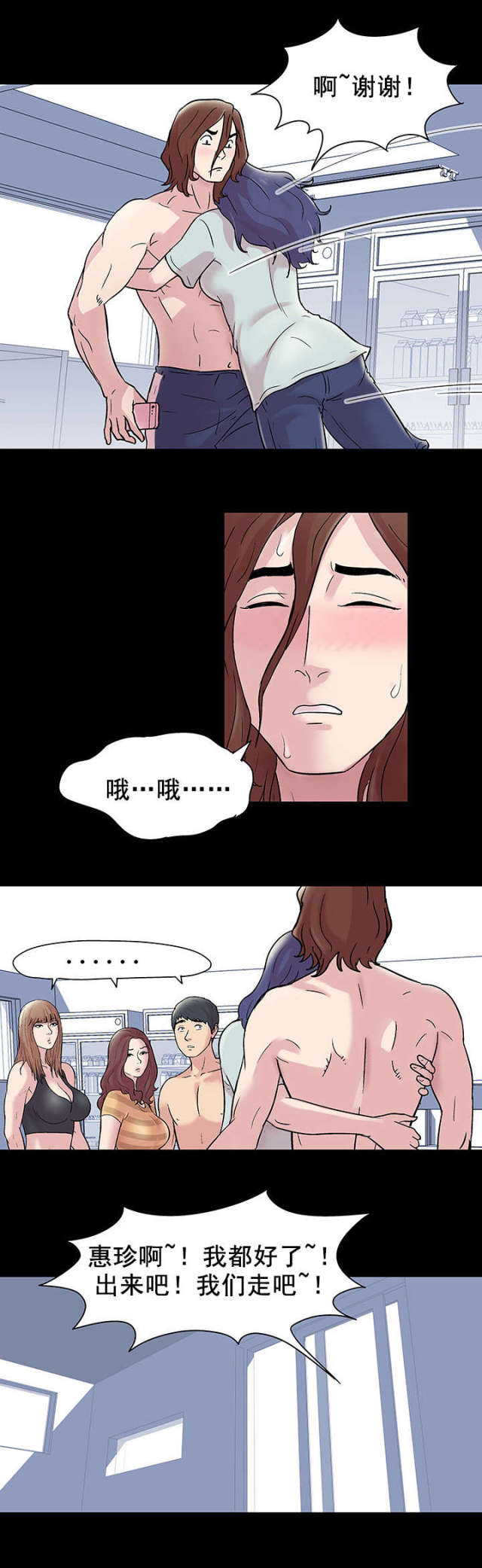 第47话12