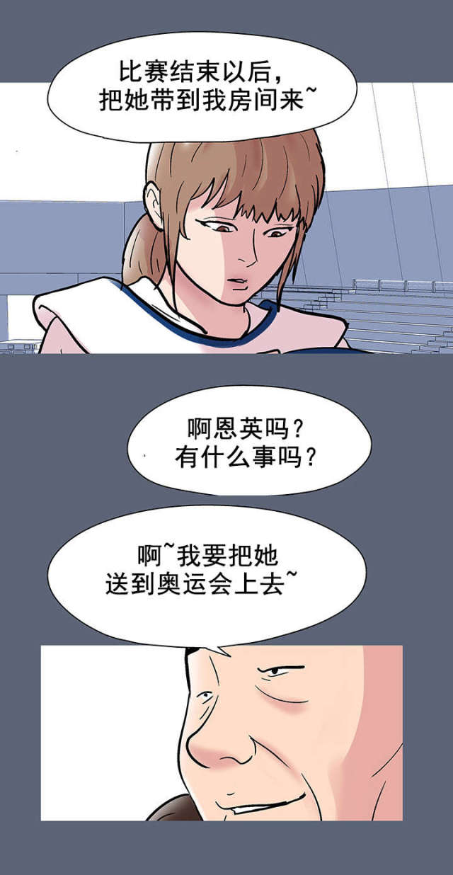 第50话19