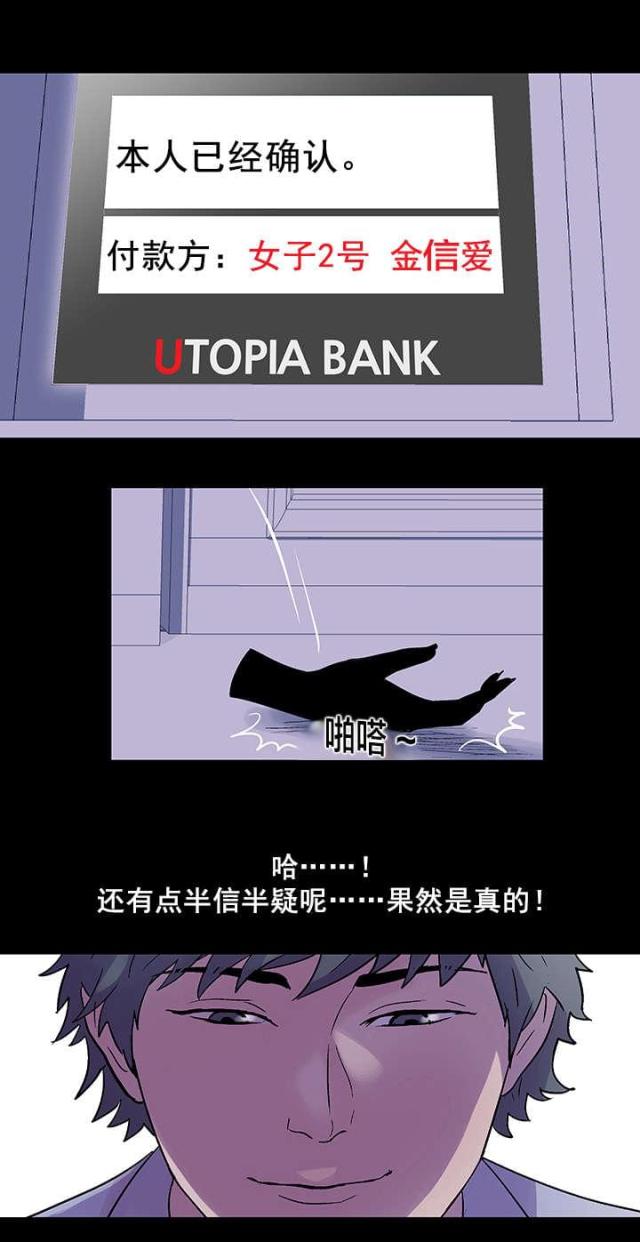 第35话4