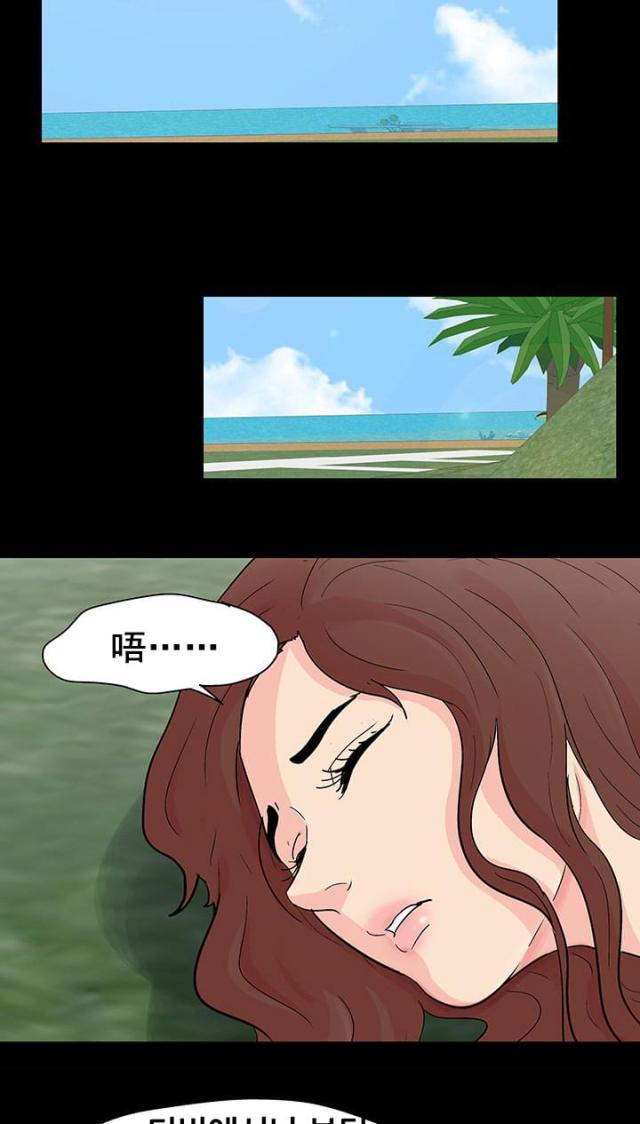 第94话16
