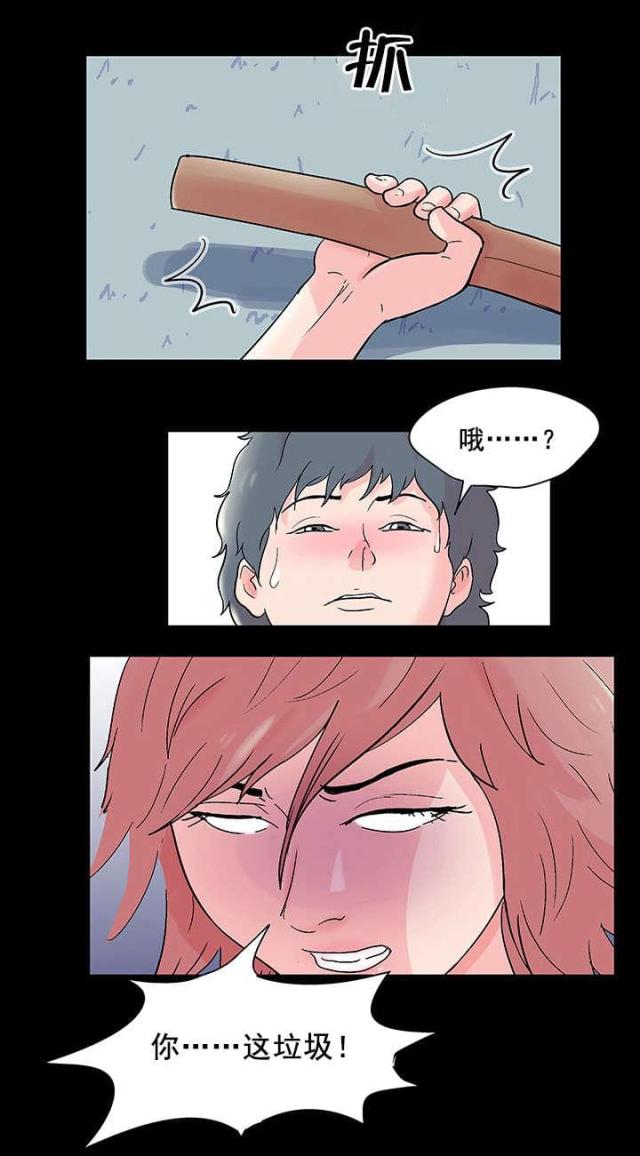第75话5