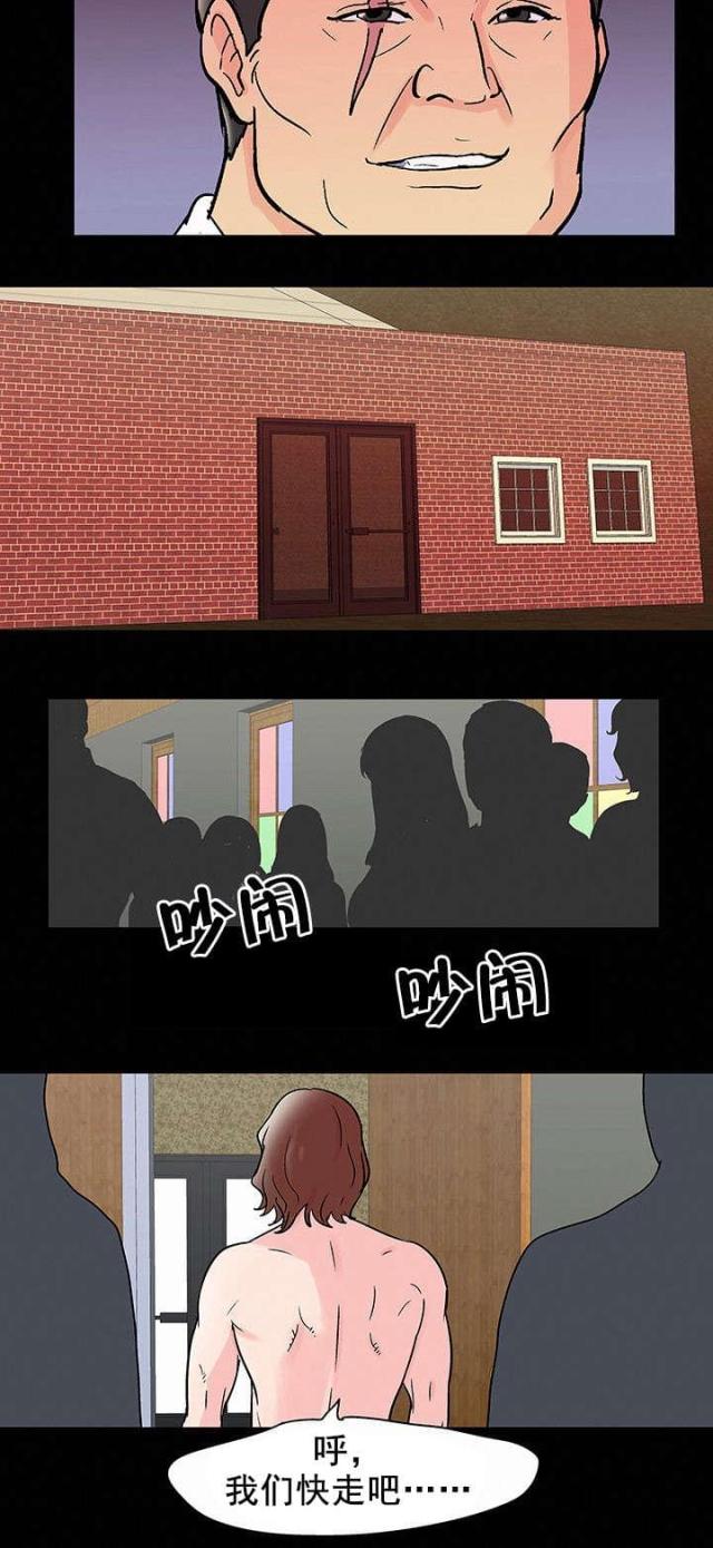 第80话18