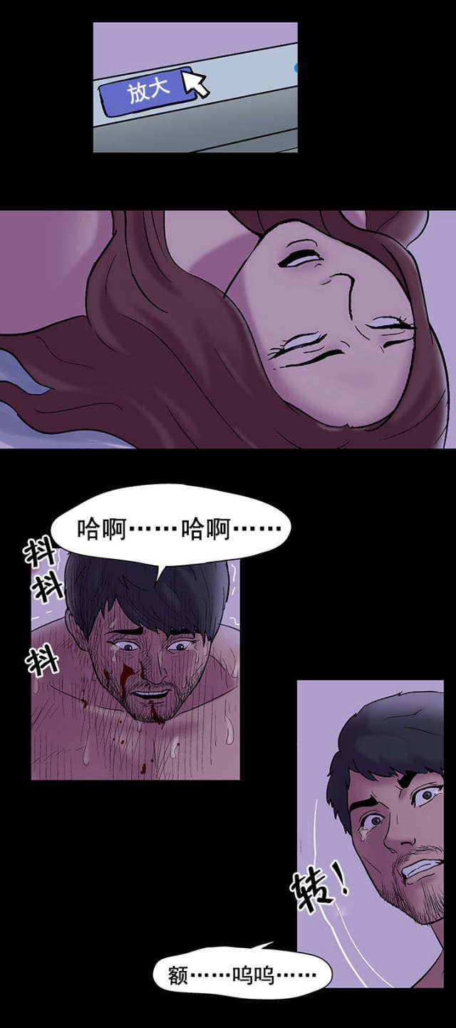 第50话13