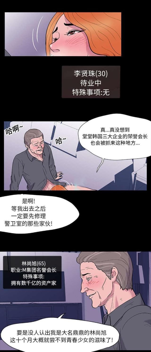 第12话7