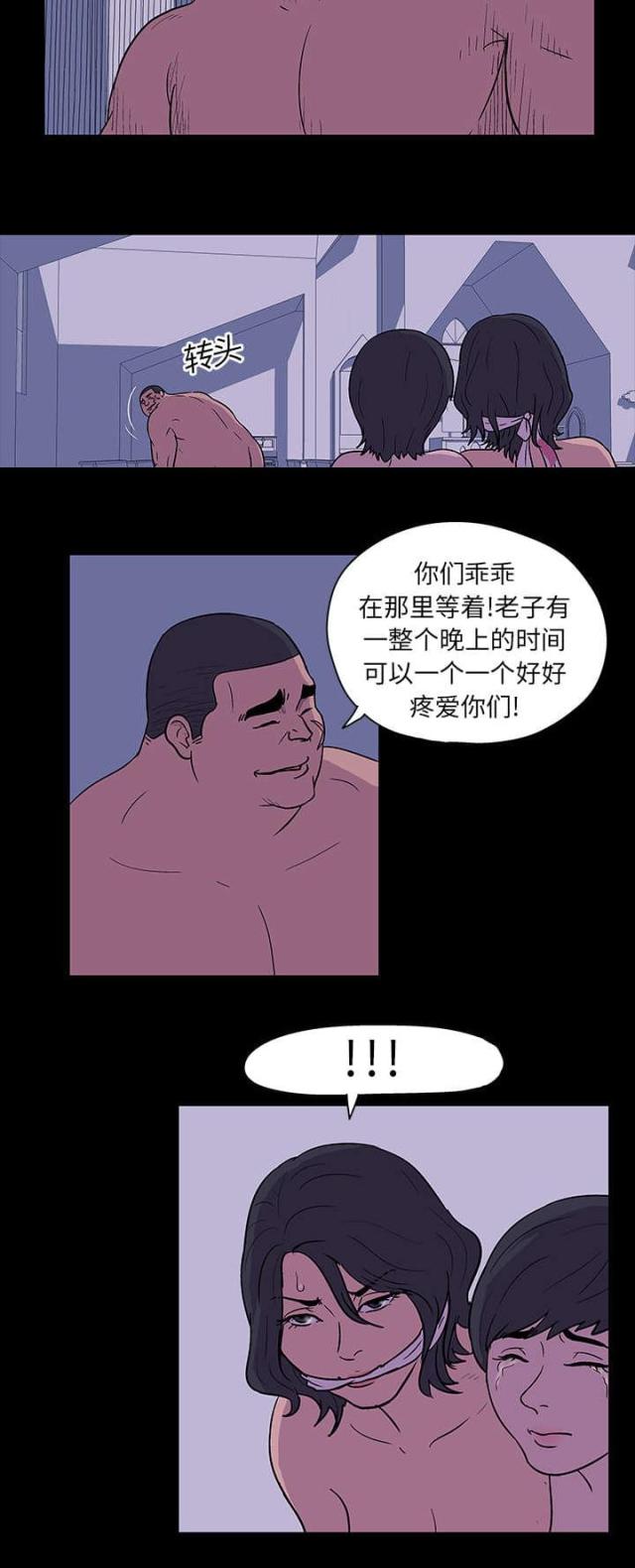 第15话5