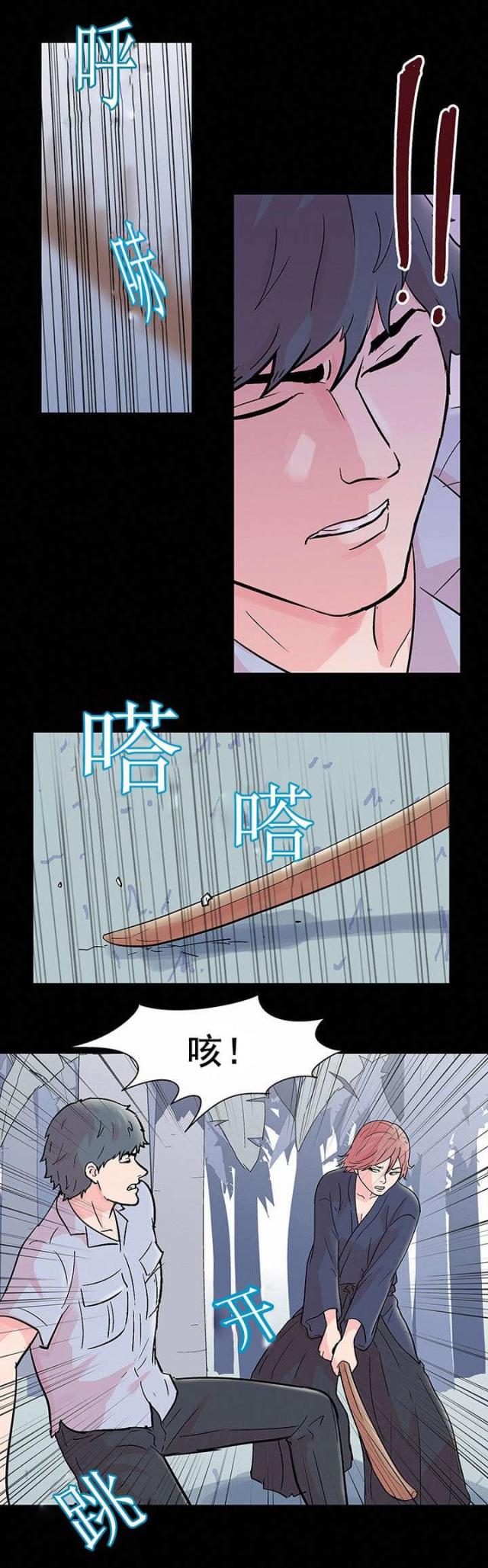 第70话16