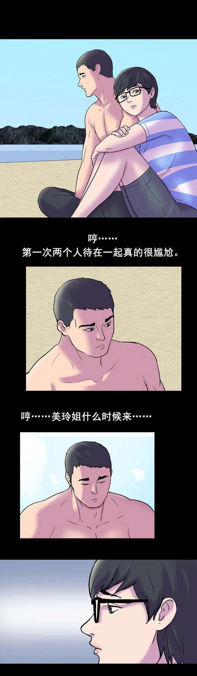 第56话14