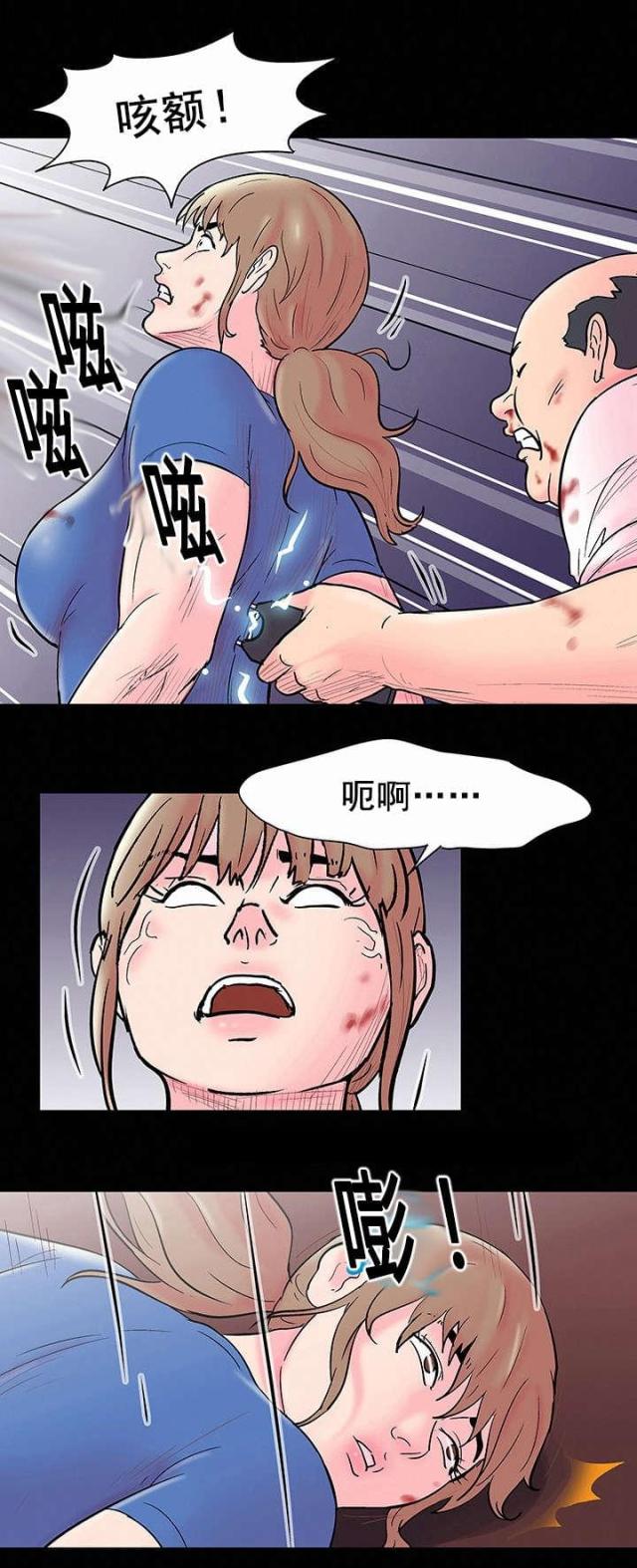 第52话9
