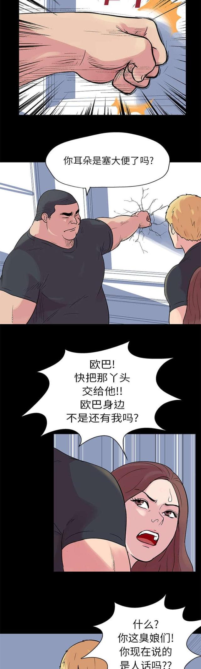 第22话1