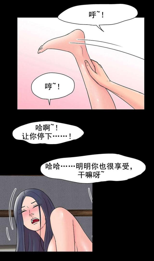第67话3