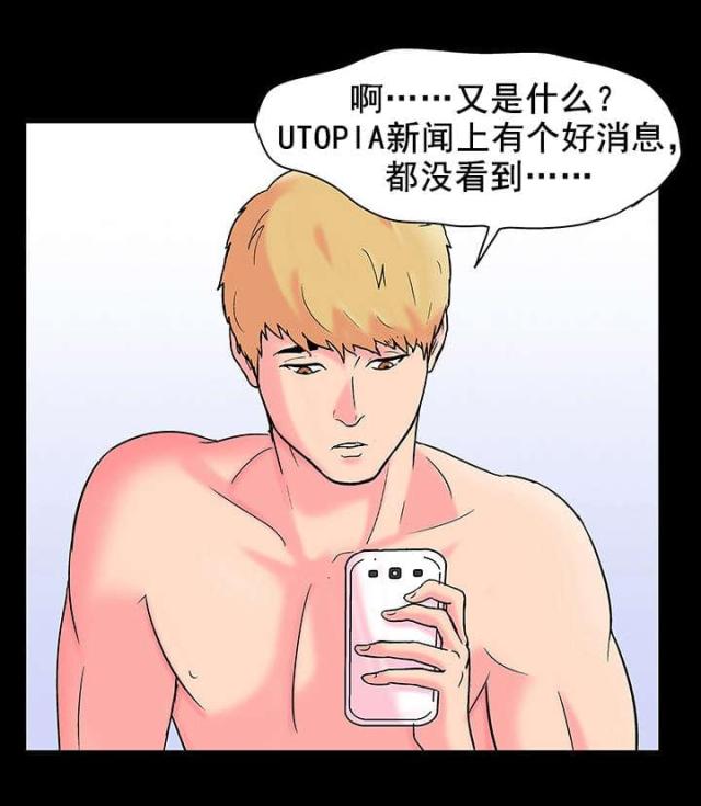 第61话1