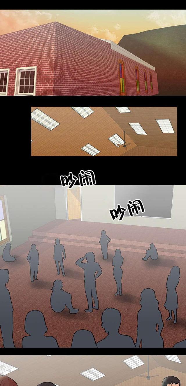第79话13