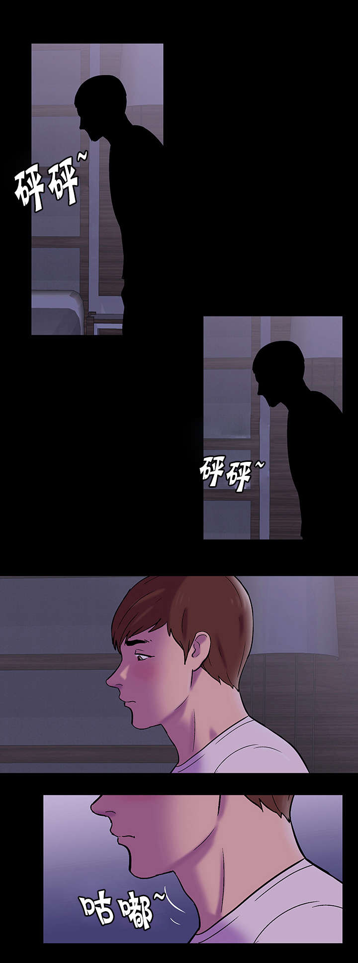 第73话2