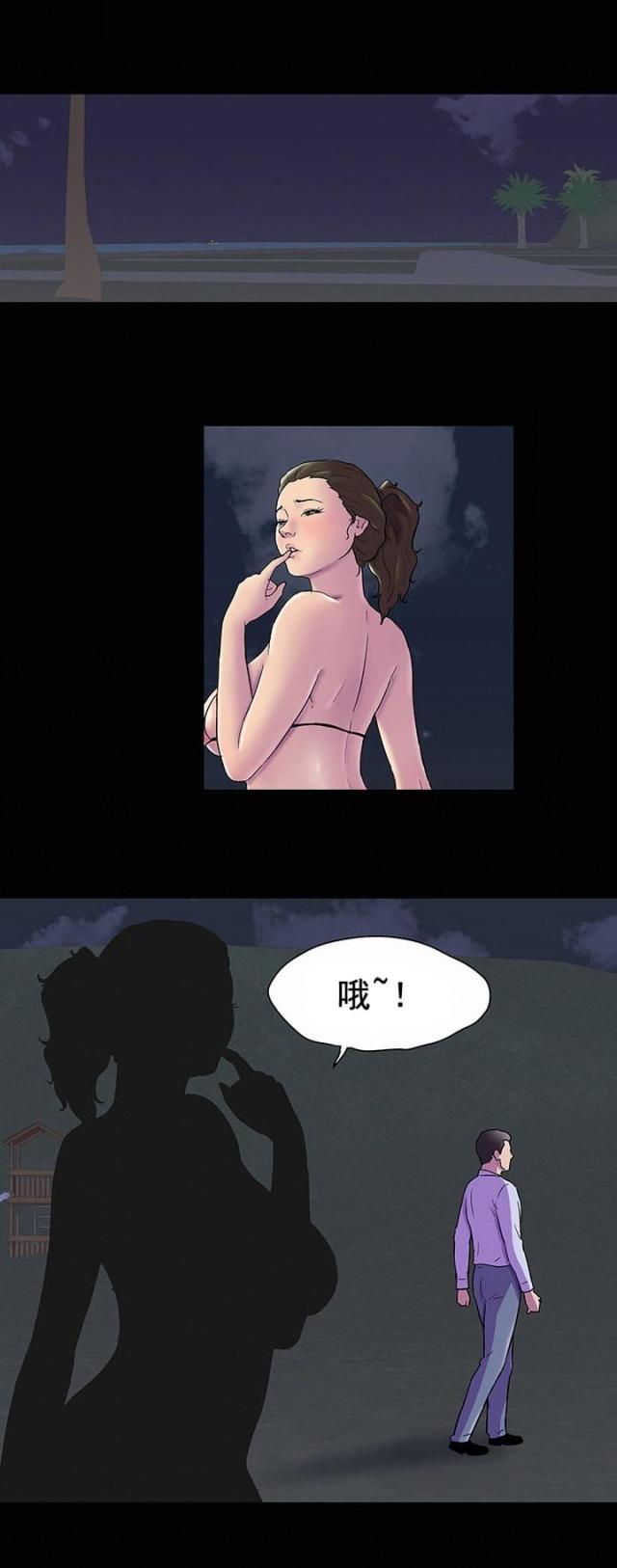 第88话16