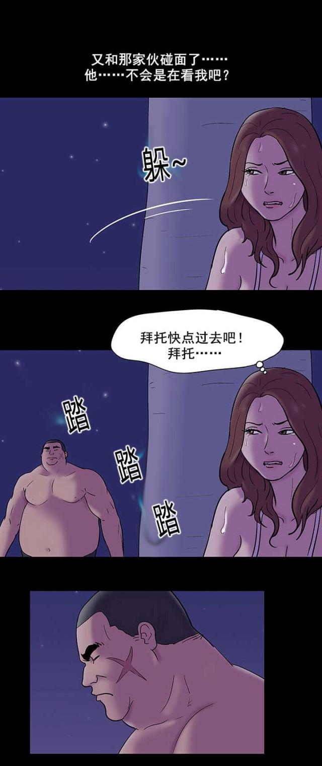第54话11