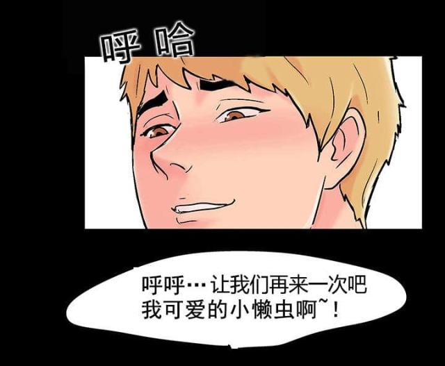 第66话16