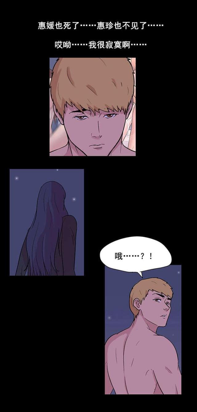 第55话14
