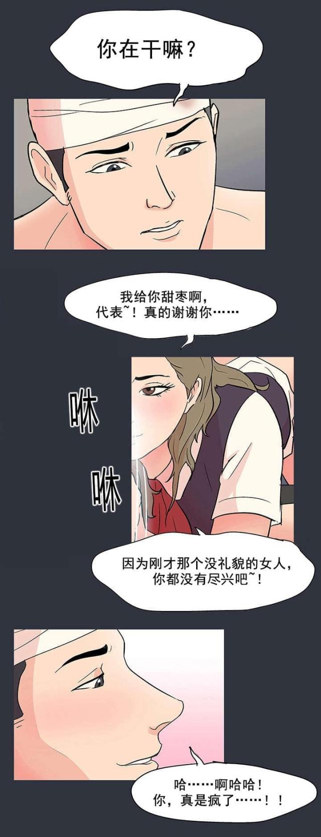 第64话15