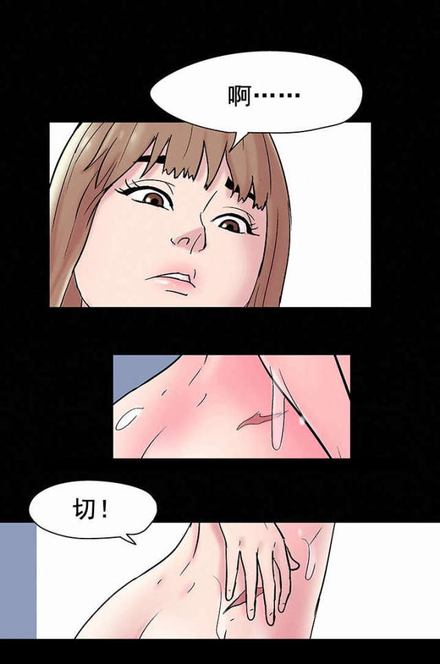 第50话15